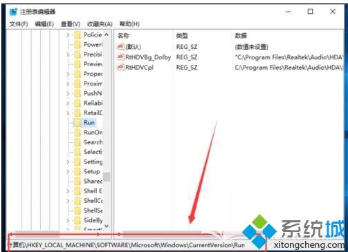 win10系统下音量图标无法开启怎么解决