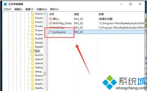 win10系统下音量图标无法开启怎么解决