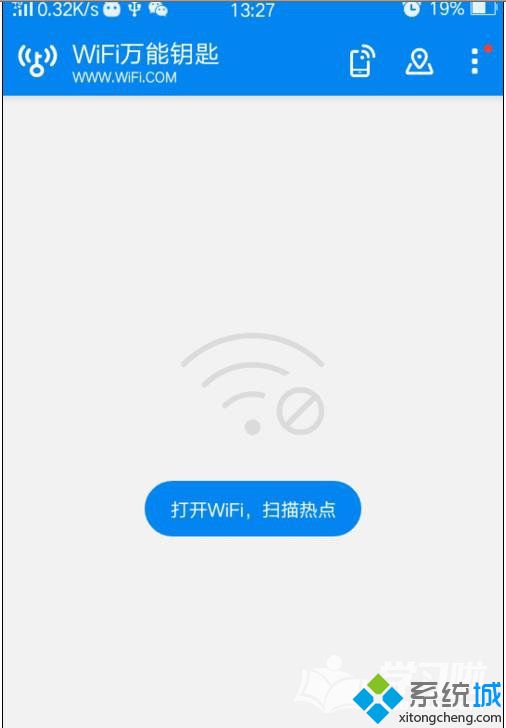 xp系统下wifi万能钥匙打不开了如何解决