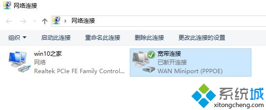 Windows10系统宽带连接被删了如何找回