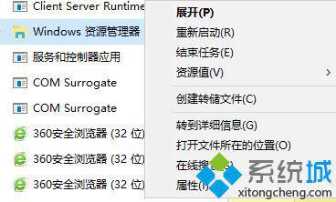 Windows10网页无法输入中文的解决方法