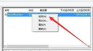 Windows10网页无法输入中文的解决方法