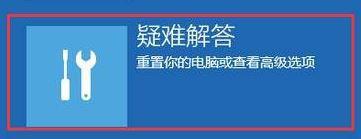 Win10系统电脑开机没有密码输入框的解决方法