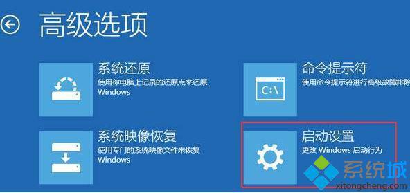 Win10系统电脑开机没有密码输入框的解决方法