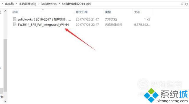 windows10系统下载、安装solidworks2014的方法