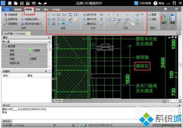 电脑中CAD文件字体大小不协调怎么办