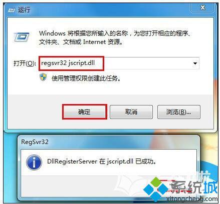 win7系统打不开百度贴吧怎么办