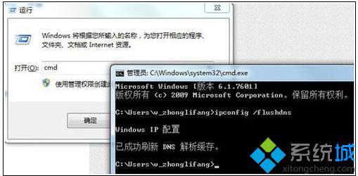 win7系统打不开百度贴吧怎么办