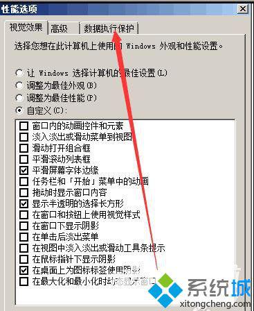 windowsxp系统下游戏登陆器无法打开的解决方法