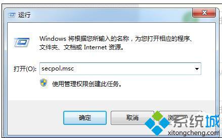 win7系统如何对地下城与勇士进行优化