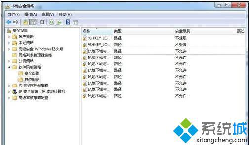 win7系统如何对地下城与勇士进行优化