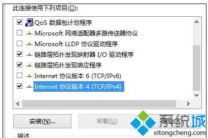 win10系统无法打开chinanet登陆页面的解决方法