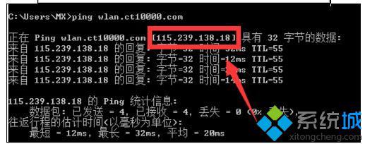 win10系统无法打开chinanet登陆页面的解决方法