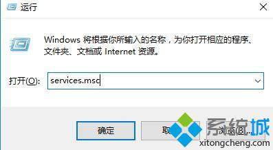 win10小娜无法开启搜索结果中应用程序的解决方法