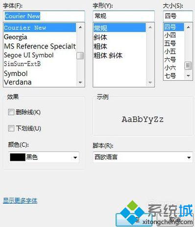 win10系统如何更改myeclipse默认字体