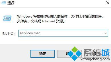 windows10更新与安全卡住无法打开怎么办