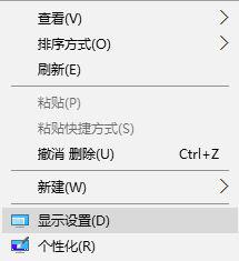 win10系统下魔兽世界视角乱晃如何修复