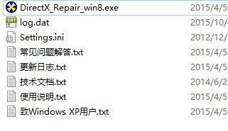 win10运行仙剑5提示缺少d3dx9_30.dll如何修复