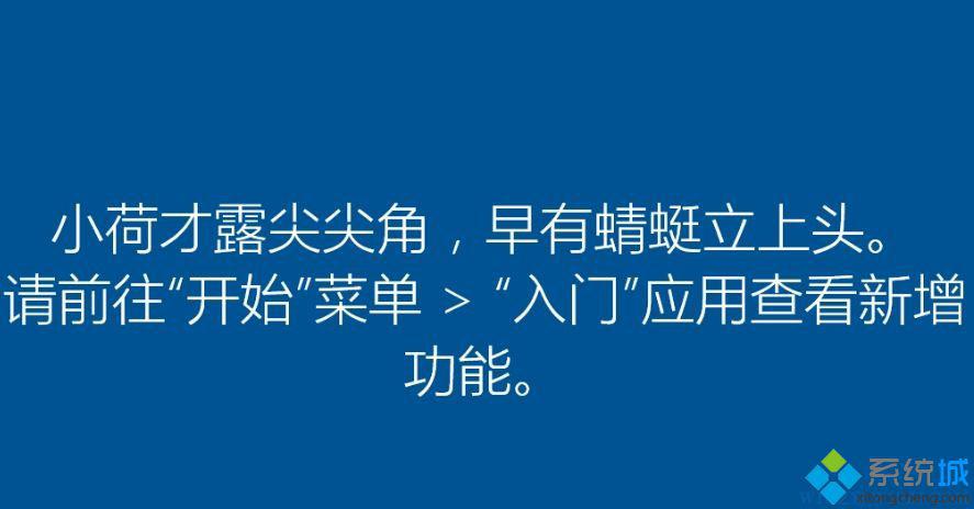 win10障碍人通道如何使用