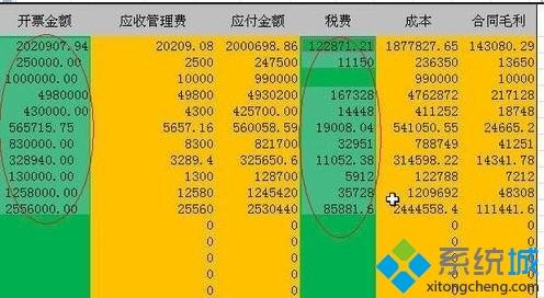 win10系统excel表格只删除内容不删公式的设置方法