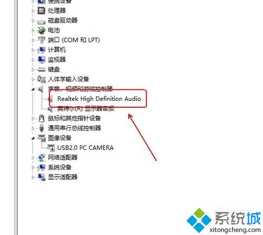 windows10系统如何卸载声卡驱动