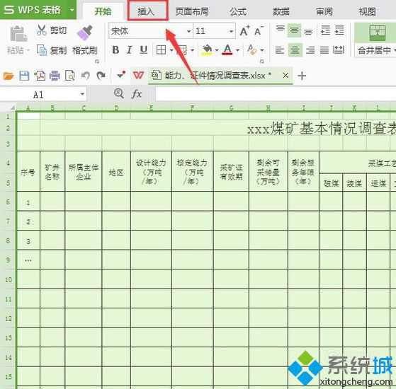 xp系统下将WPS表格输出为图片的方法