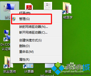 win7系统怎么设置每天自动关机