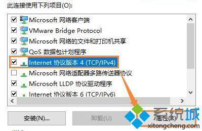 Win10安装不了NetBIOS协议怎么办