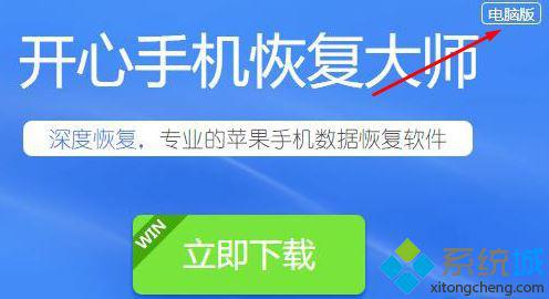 电脑中怎样找回被删的微信聊天记录