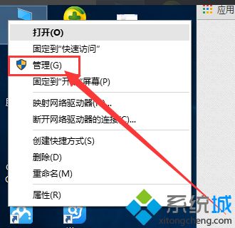 老司机教你获取win10管理员权限（图文）