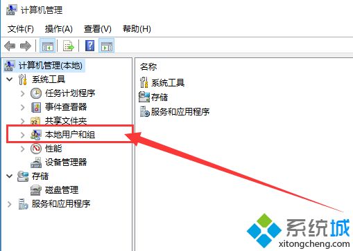 老司机教你获取win10管理员权限（图文）