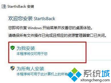 windows10开始菜单怎样去掉字母索引