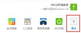 windows10系统怎样简化开始菜单