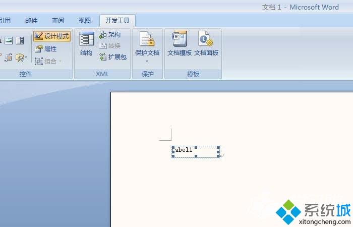 win7系统Word文档使用Active控件排版的方法