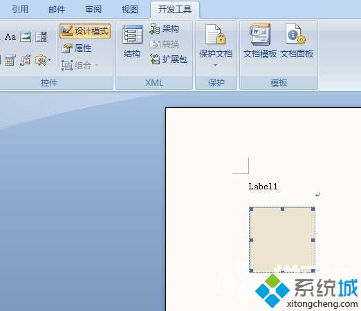 win7系统Word文档使用Active控件排版的方法