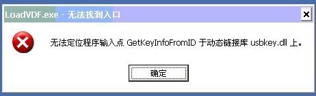 windowsxp系统双击私密文件柜图标没反应怎么办