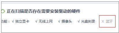 windowsxp系统电脑如何连接无线鼠标