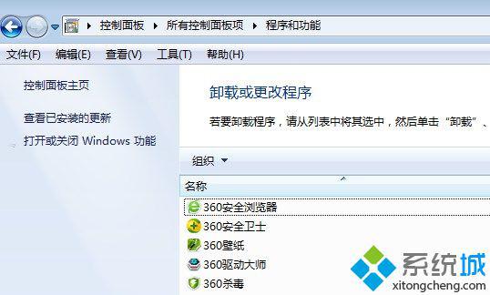 win7系统右上角的搜索框不见了怎么办