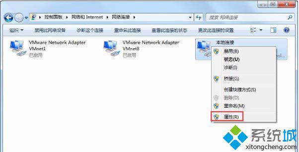 win7右下角提示未识别的网络无internet访问怎么办