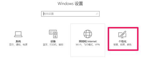 windows10系统屏幕变成全灰色如何解决