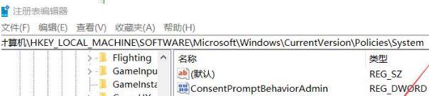 win10 windows hello录入指纹闪退怎么办