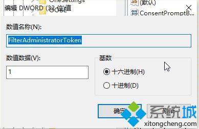 win10 windows hello录入指纹闪退怎么办