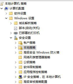 win10 windows hello录入指纹闪退怎么办