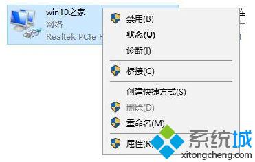 win10系统打开网页自动跳转到唯品会如何处理