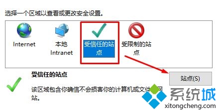 win10系统提示“安全证书的吊销信息不可用”的修复方法