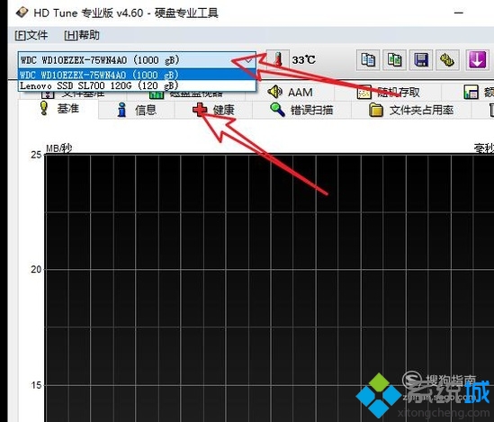 电脑中如何使用hd tune pro软件