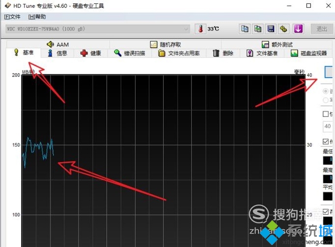 电脑中如何使用hd tune pro软件