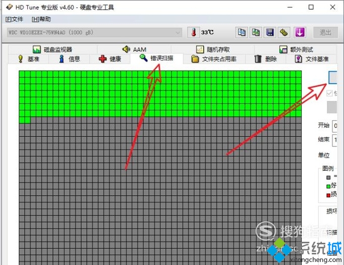 电脑中如何使用hd tune pro软件