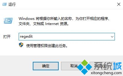 win10美国英语国际键盘无法彻底删除如何解决