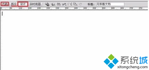 Win10如何使用Dreamweaver CS6编写网页代码